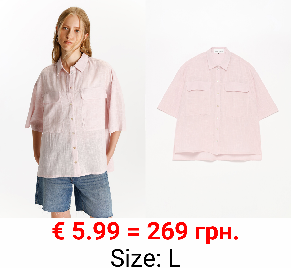 Short sleeve rustic shirt