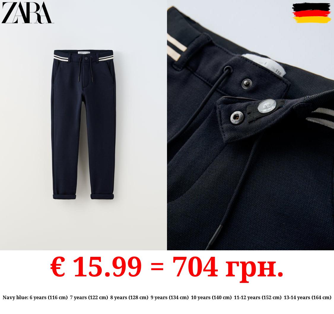 TROUSERS WITH RIBBED WAISTBAND