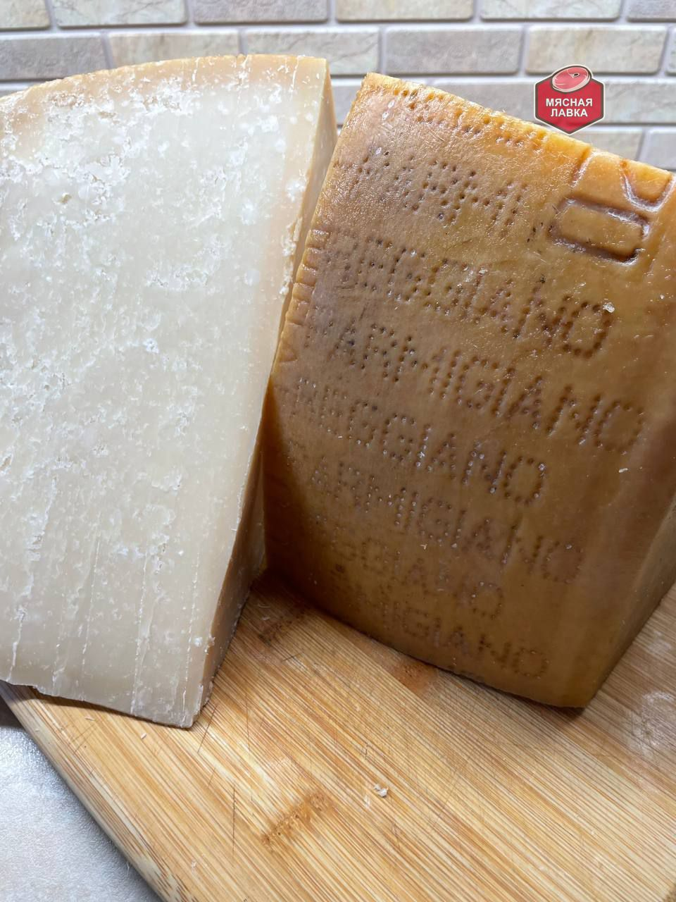 parmigiano reggiano Эмилия-Романья