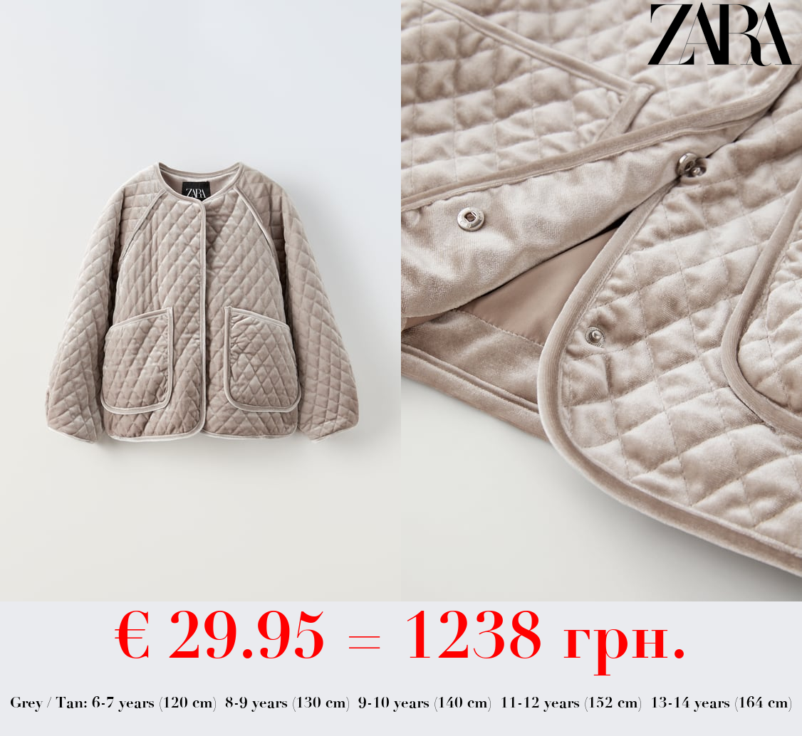 VELVET PUFFER JACKET