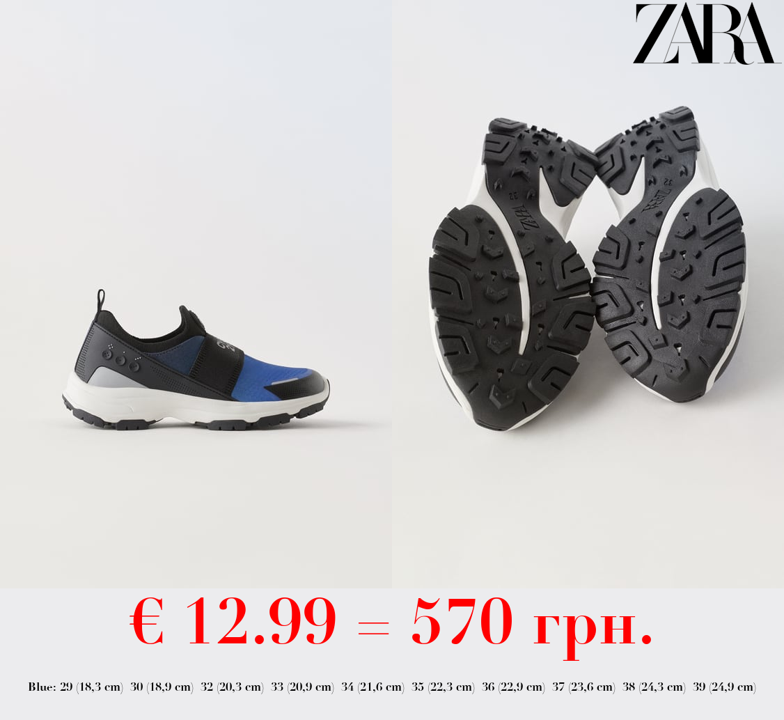 GAMING SNEAKERS