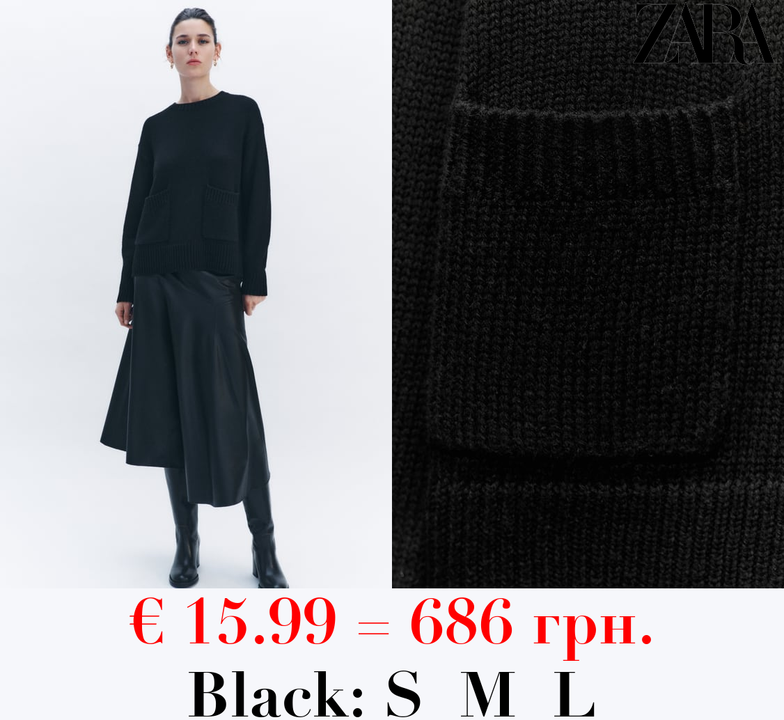 KNIT SWEATER WITH POCKETS