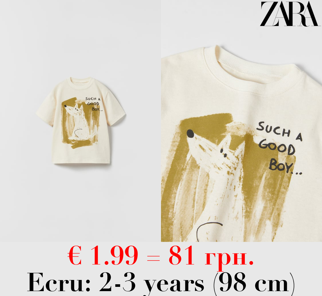 WATERCOLOUR DOG T-SHIRT