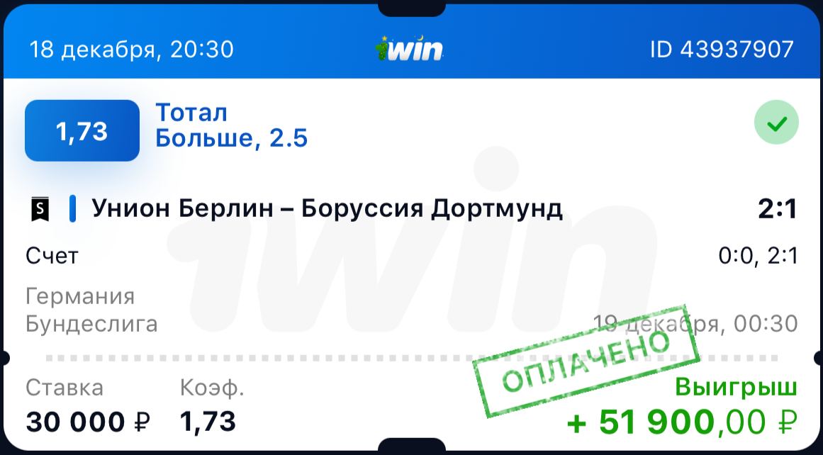 1win сайт 500 barat дзен t me. 1win Telegram. Статистика в 1win по регистрациям и депозитам. Бумыч 1win новой команде фото 1win. Как же даёт 1win 200% на первый депозит.