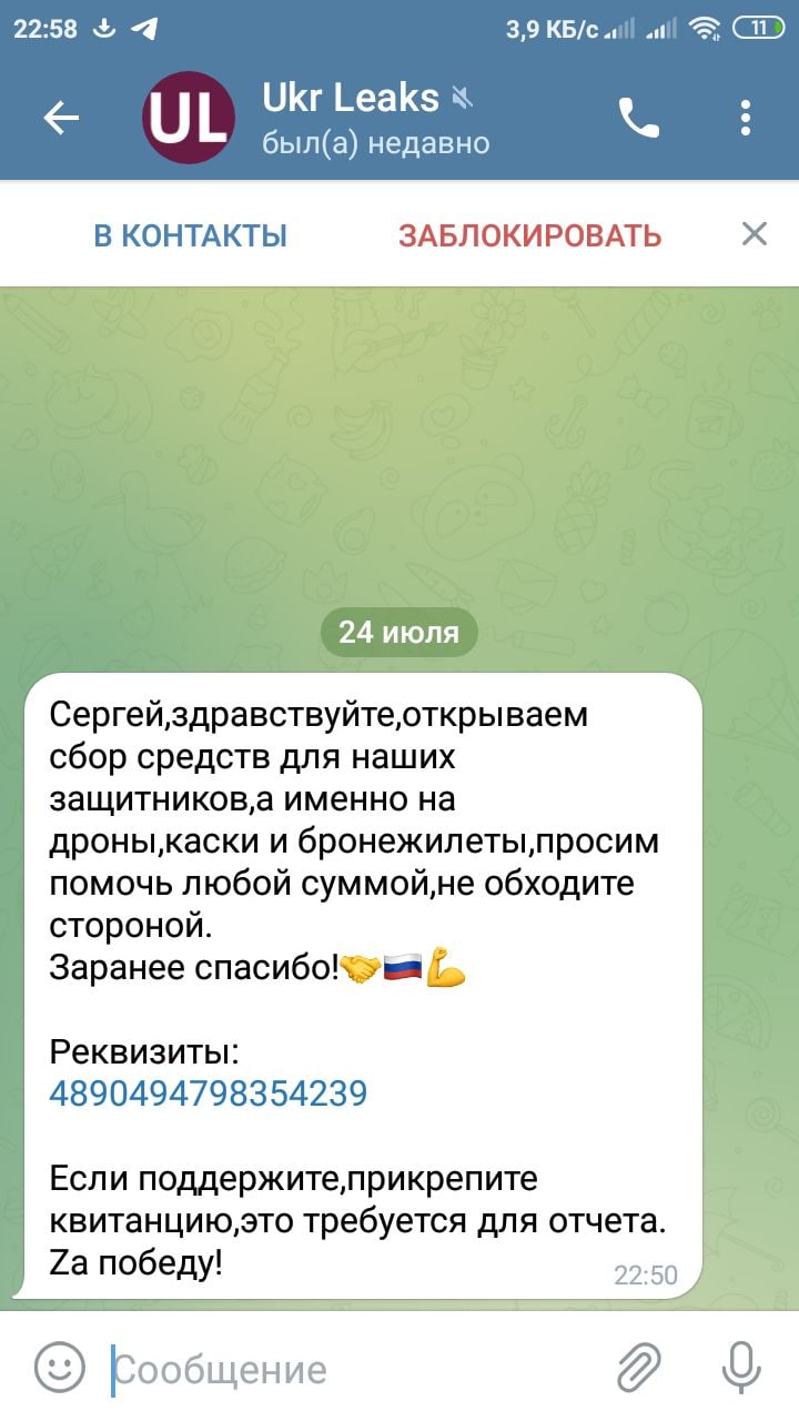 ofd ru пришло сообщение чек что это | Дзен