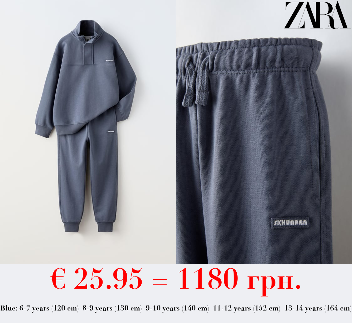 ZIP SWEATSHIRT AND TROUSERS CO-ORD