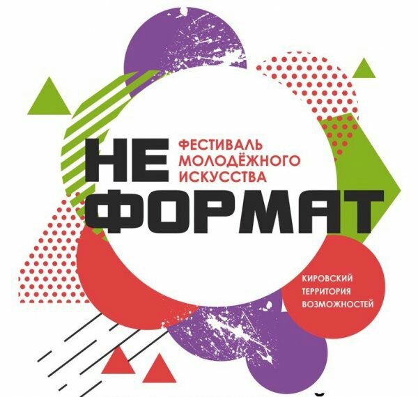 Территория возможностей