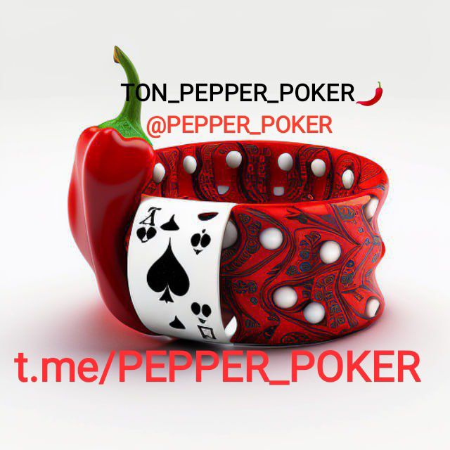 t.me/PEPPER_POKER