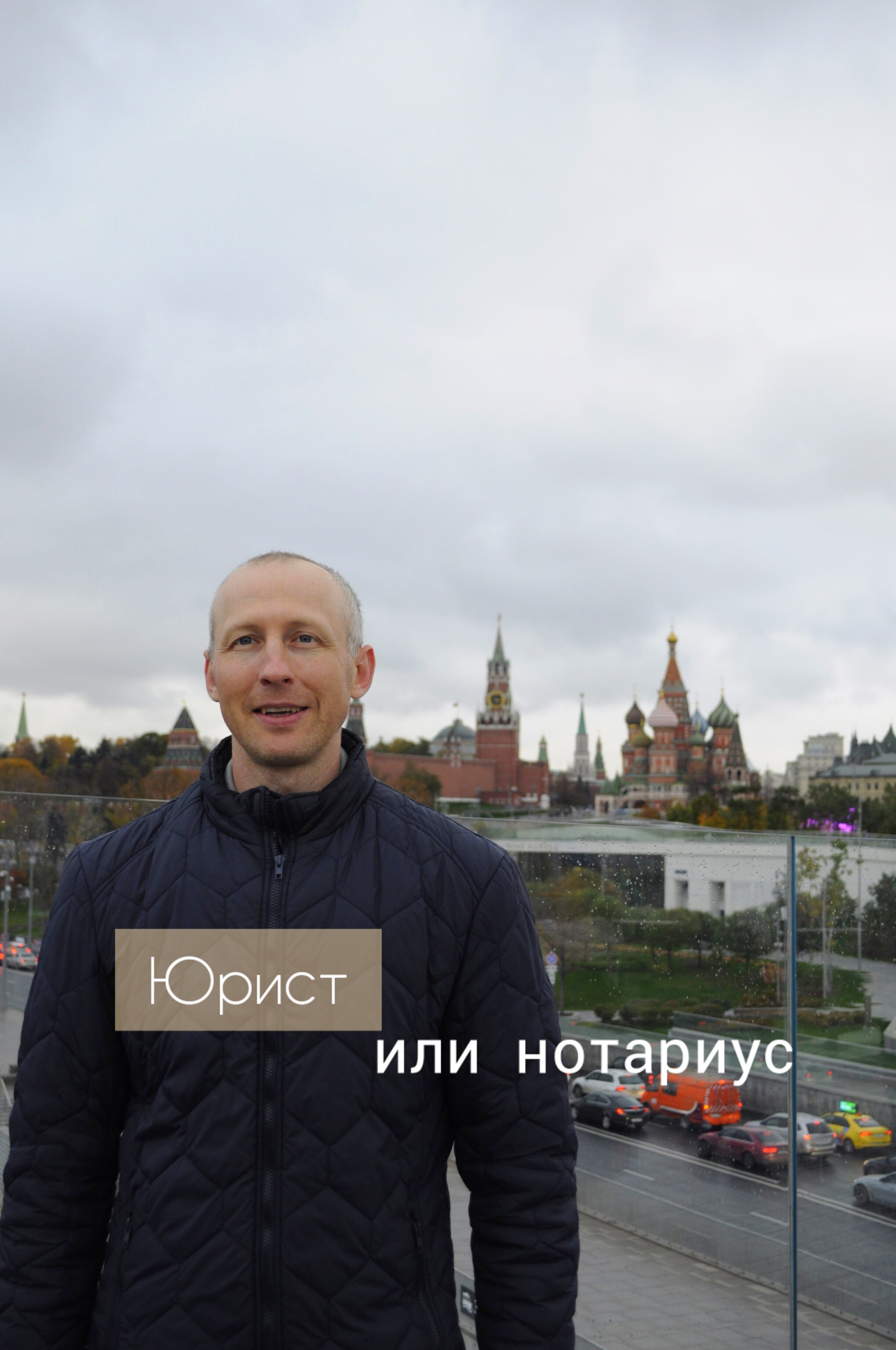 В чем отличия юриста от нотариуса – Telegraph