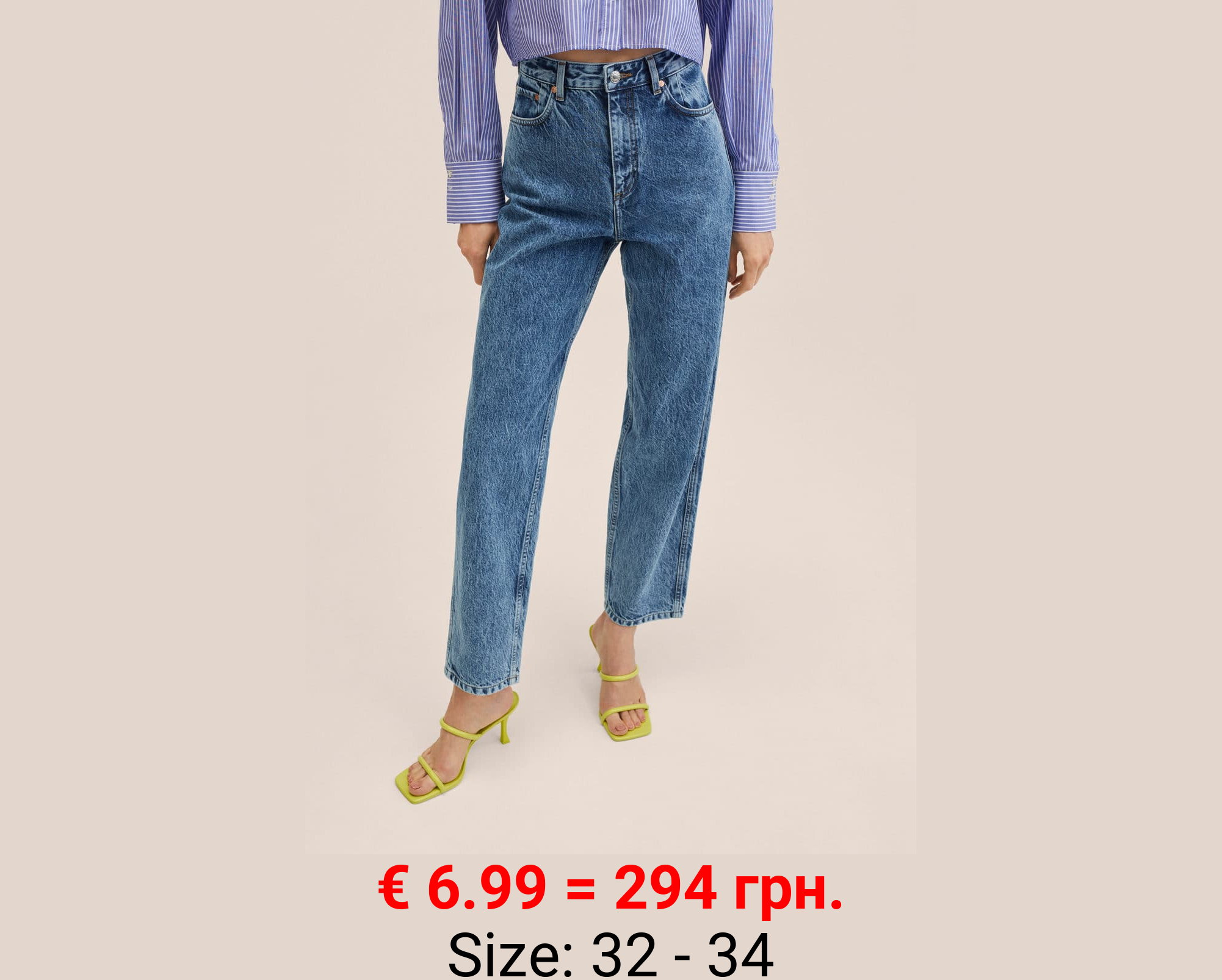 Vaqueros tapered tiro alto