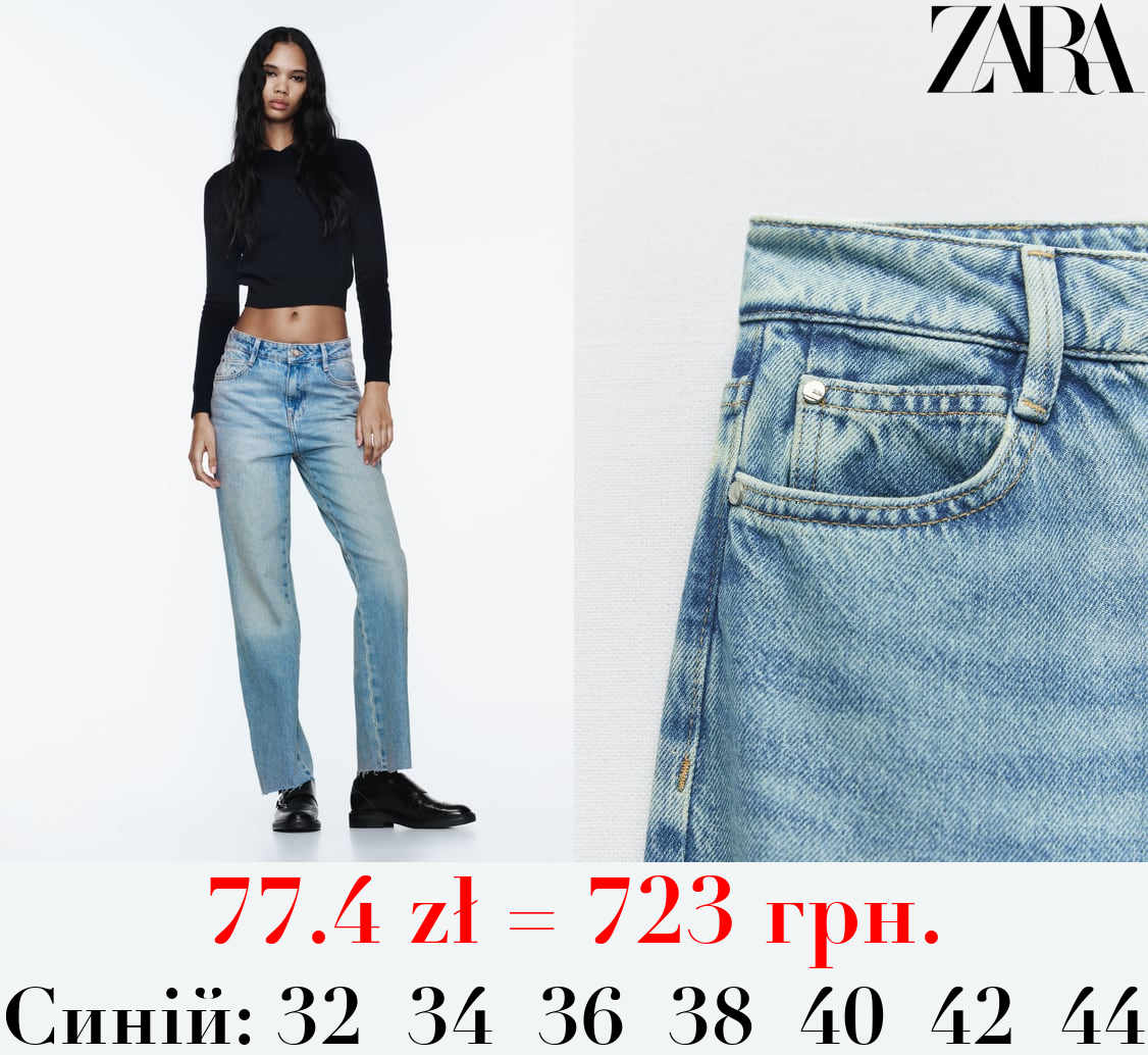 ДЖИНСИ Z1975 STRAIGHT HIGH WAIST