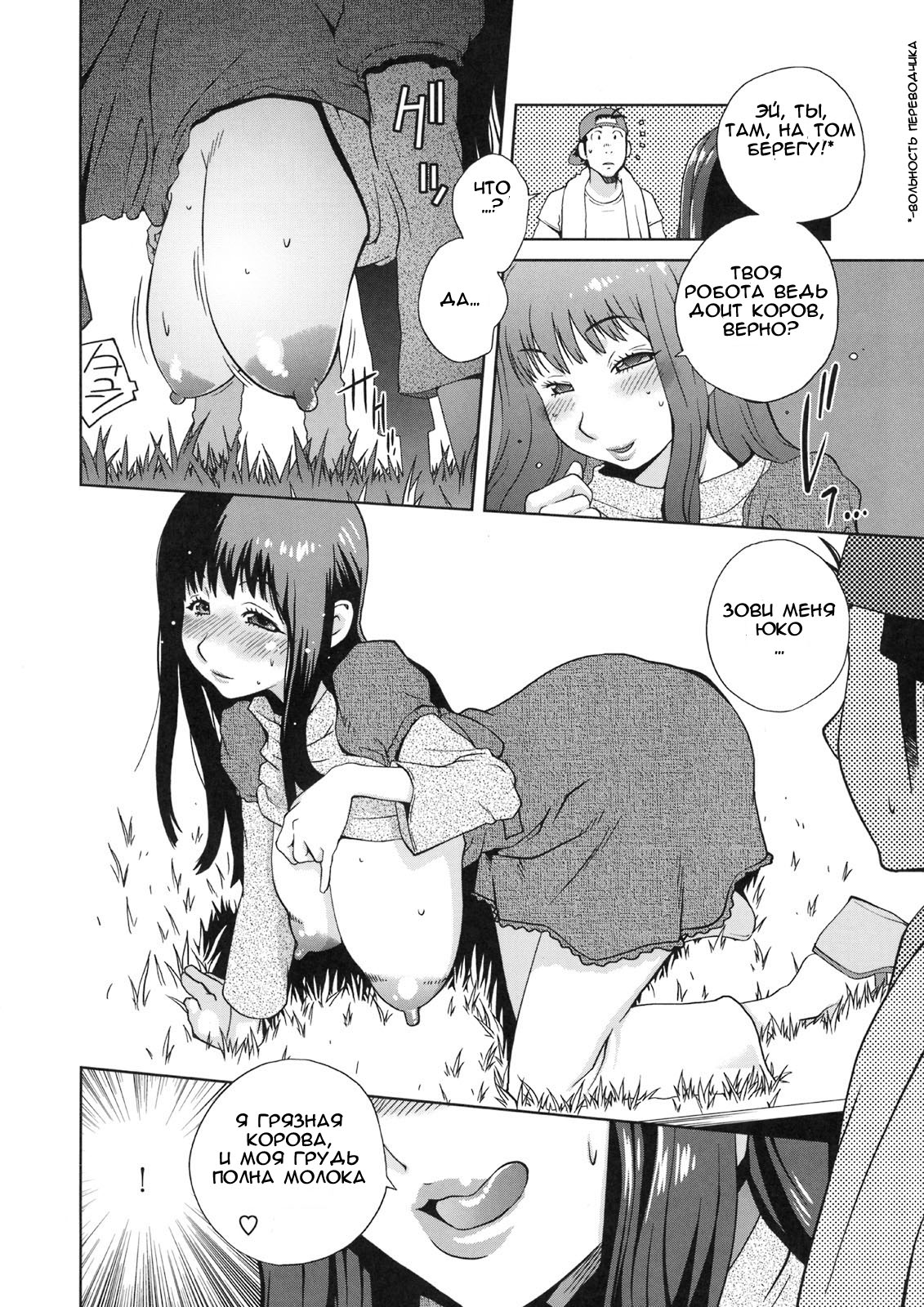 Kabushikigaisha Toranoana
