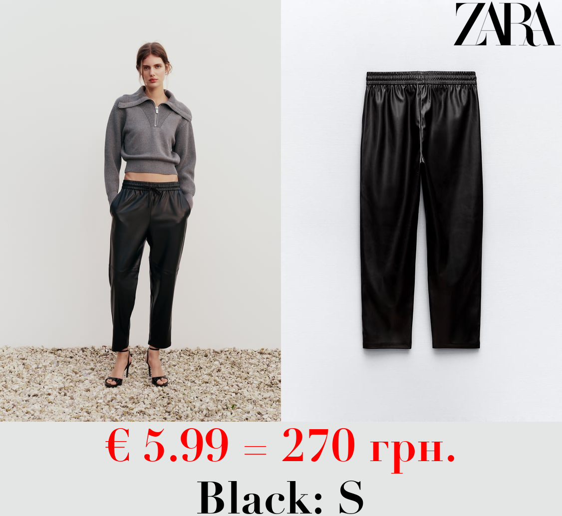 FAUX LEATHER JOGGING TROUSERS