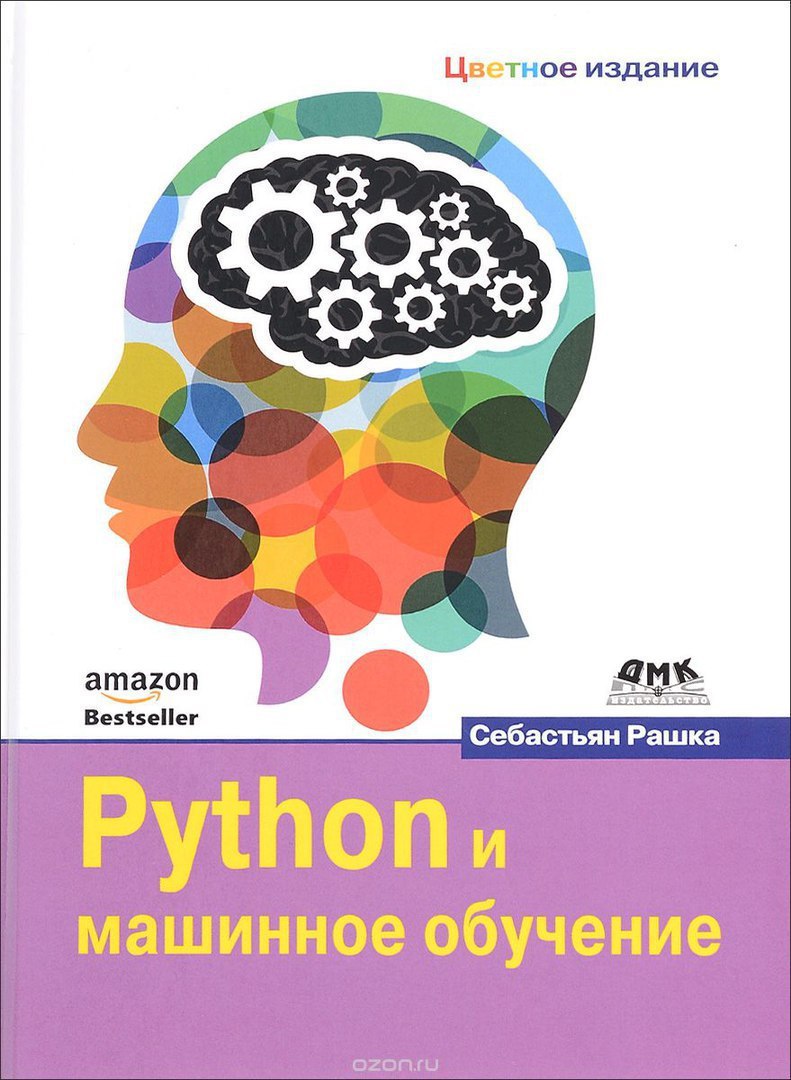 Библиотека питониста | Python, Django, Flask – Telegram