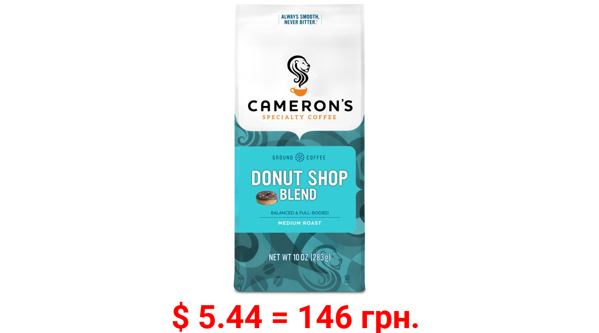 Cameron's Coffee Premium Donut Shop Ground Coffee, Medium Roast, 10 oz
