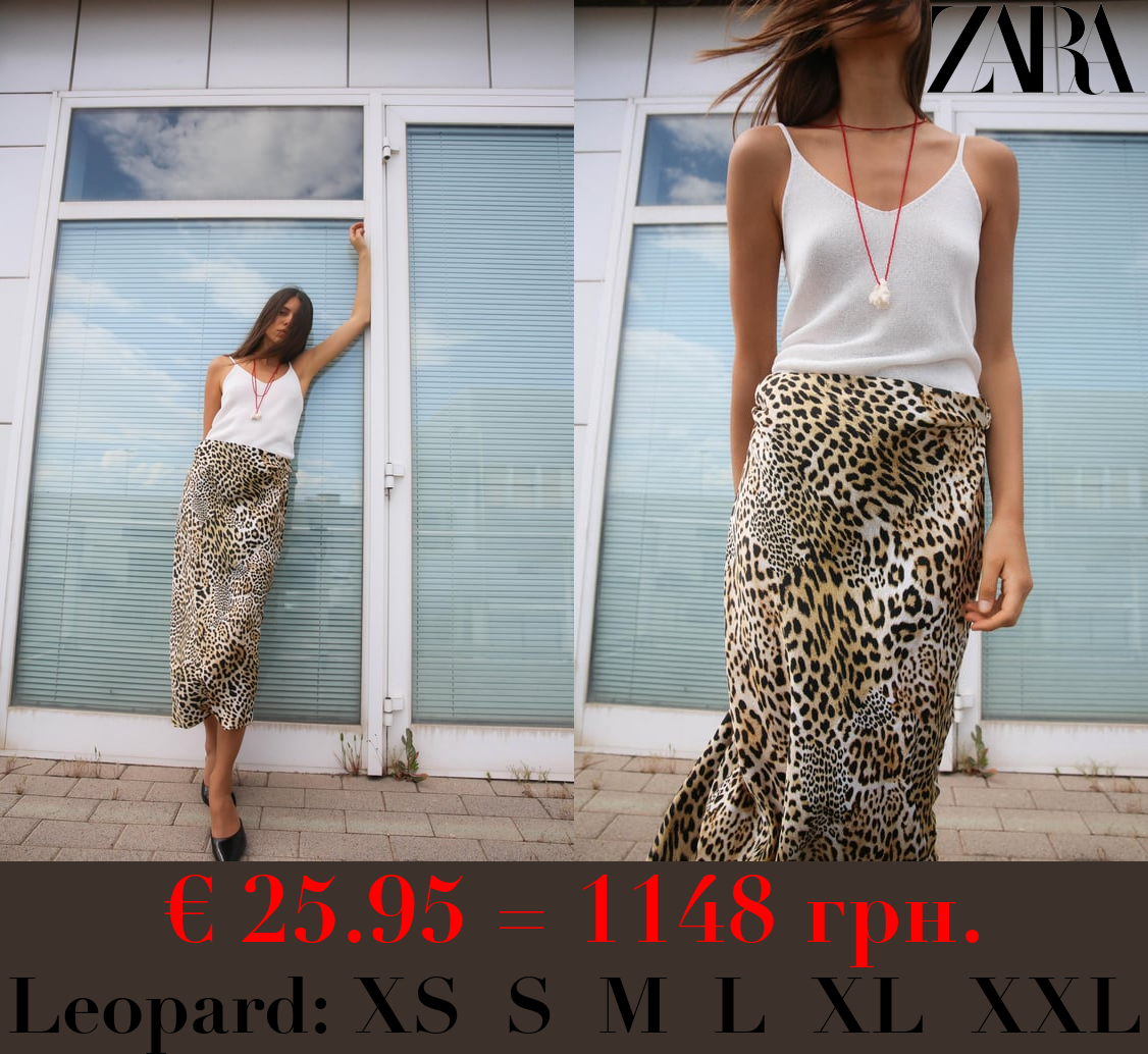 ANIMAL PRINT MIDI SKIRT