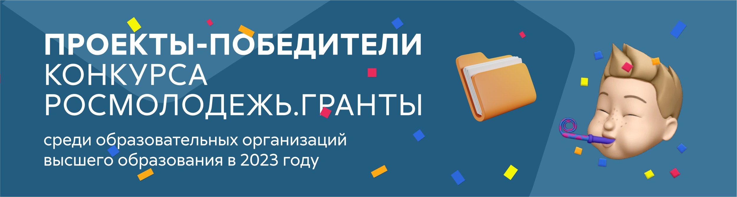 Конкурс среди образовательных организаций высшего образования. Налоговые вычеты налога на имущество физических лиц. Уплати налоги до 1 декабря. Заплати налоги до 1 декабря 2023 года. Налог на имущество физических лиц в 2020 срок уплаты.