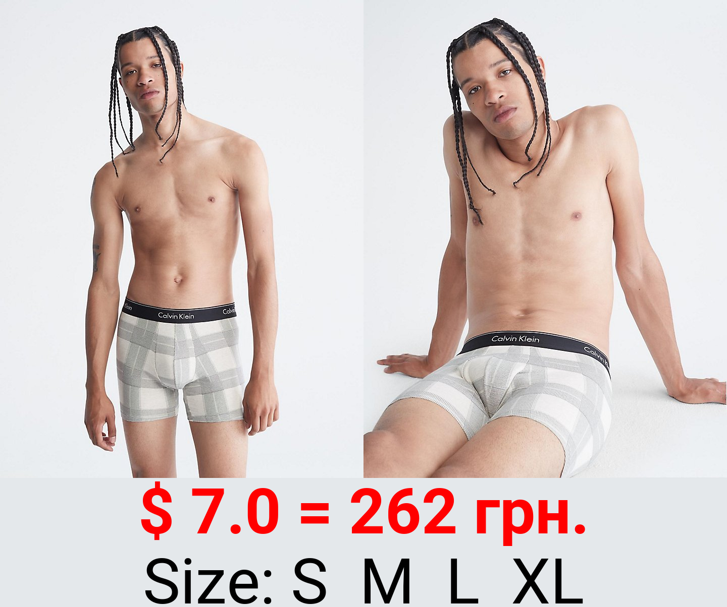 Modern Cotton Stretch Holiday Plaid Boxer Brief