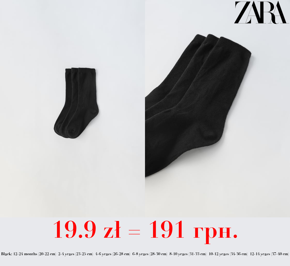 THREE-PACK OF BASIC SHORT SOCKS