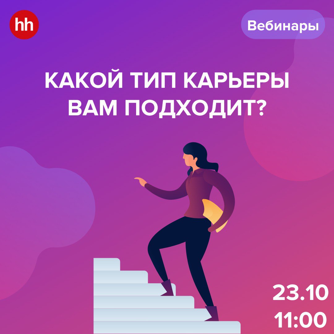 hh.uz – работа в Узбекистане – Telegram