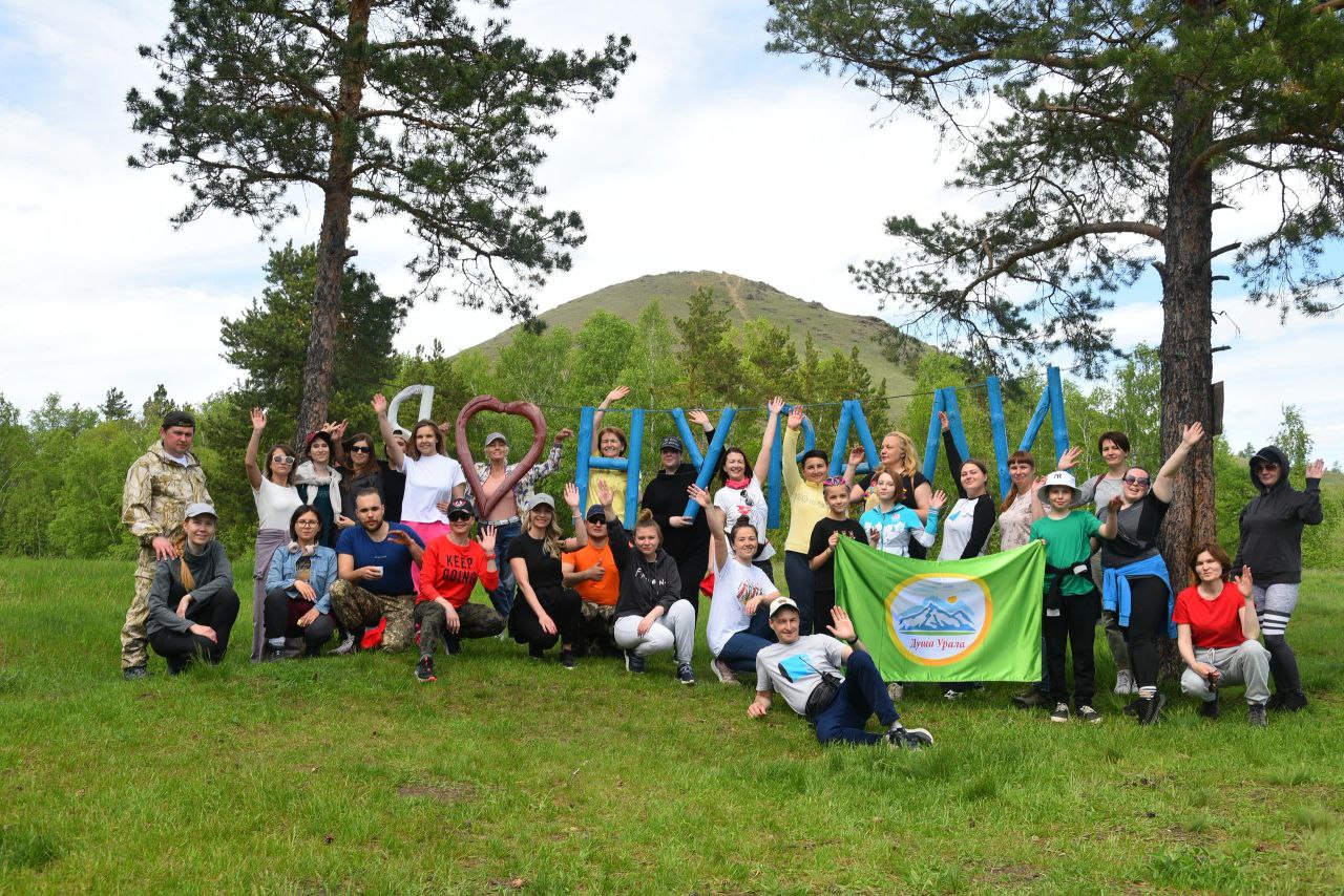 Экскурсия по уралу для семей. Урал для души. Тур-урал екатеринбург экскурсии. Катюша такси логотип. Урал для души.