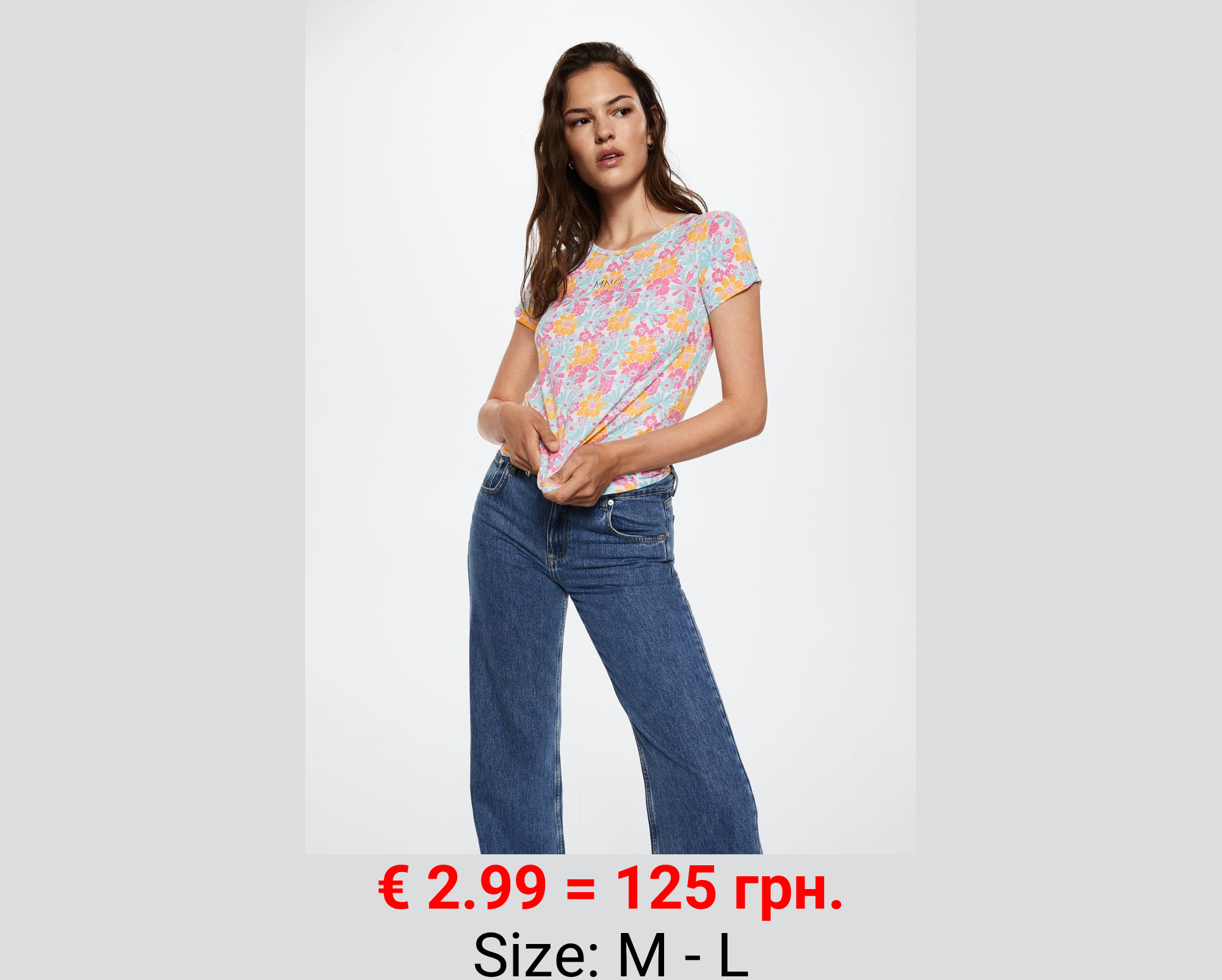 Camiseta estampada algodón