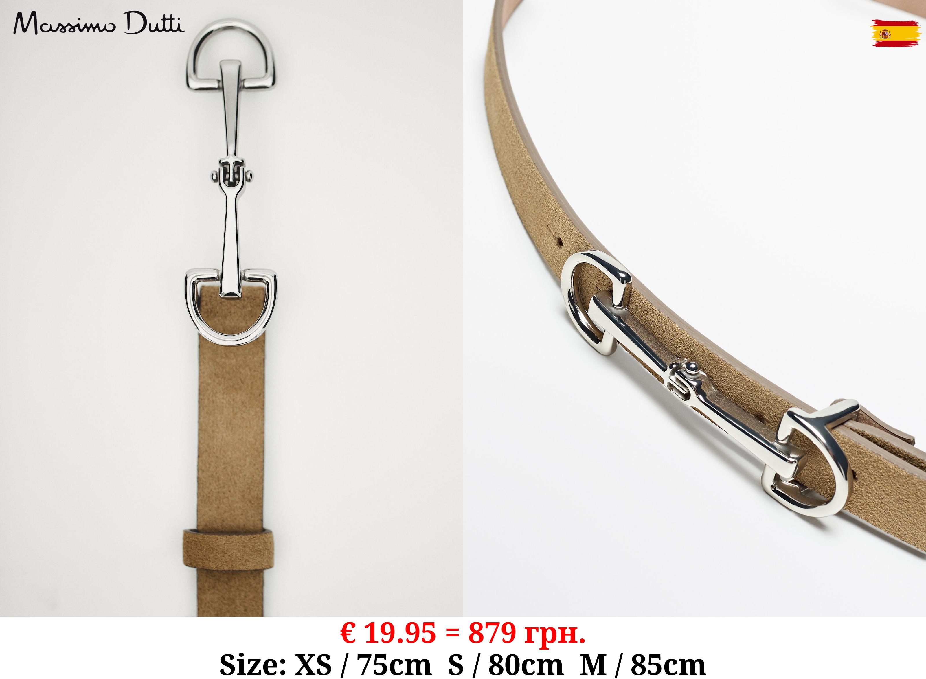 Split leather belt with double buckle SAND