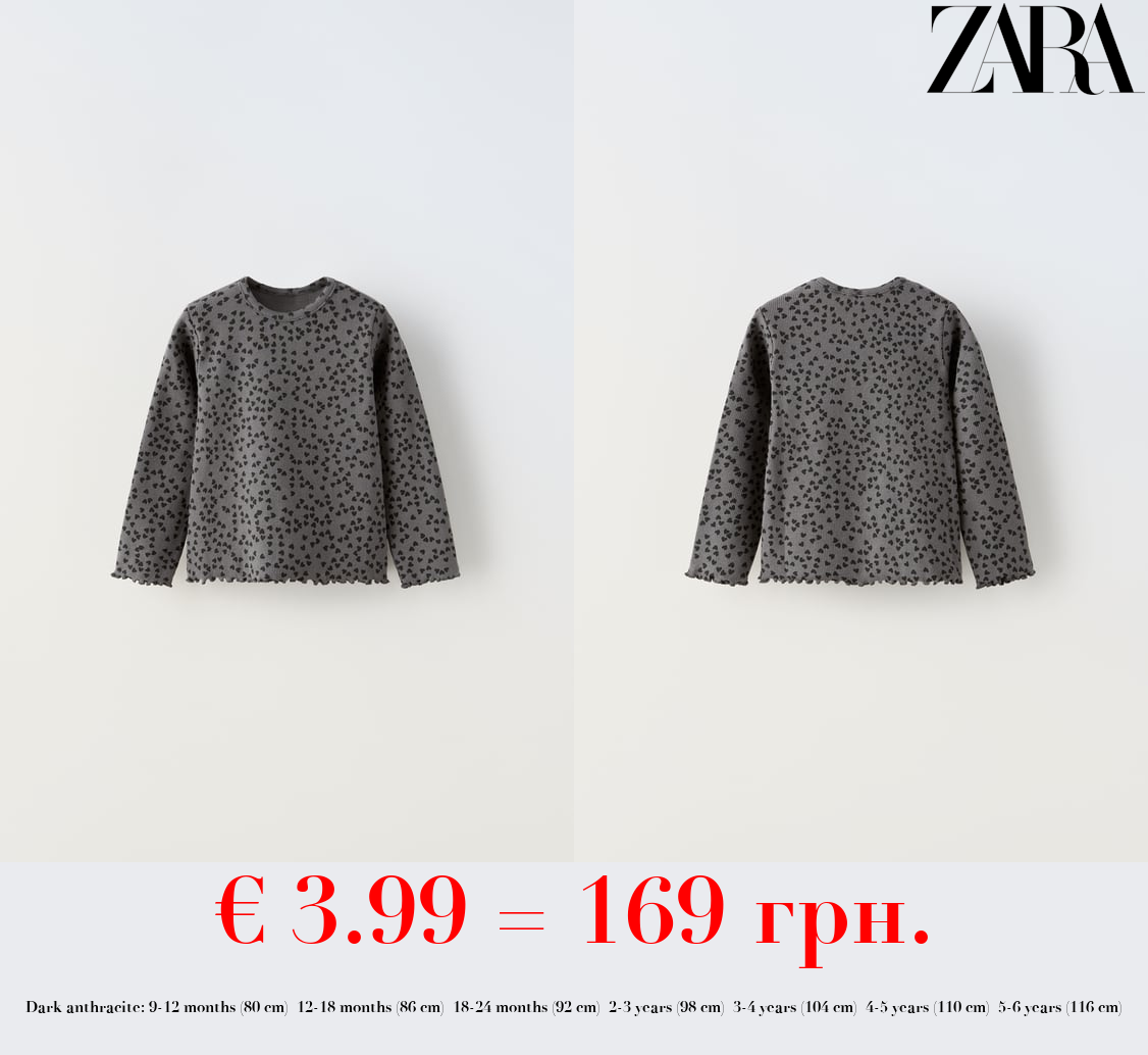 RIBBED T-SHIRT WITH PRINT