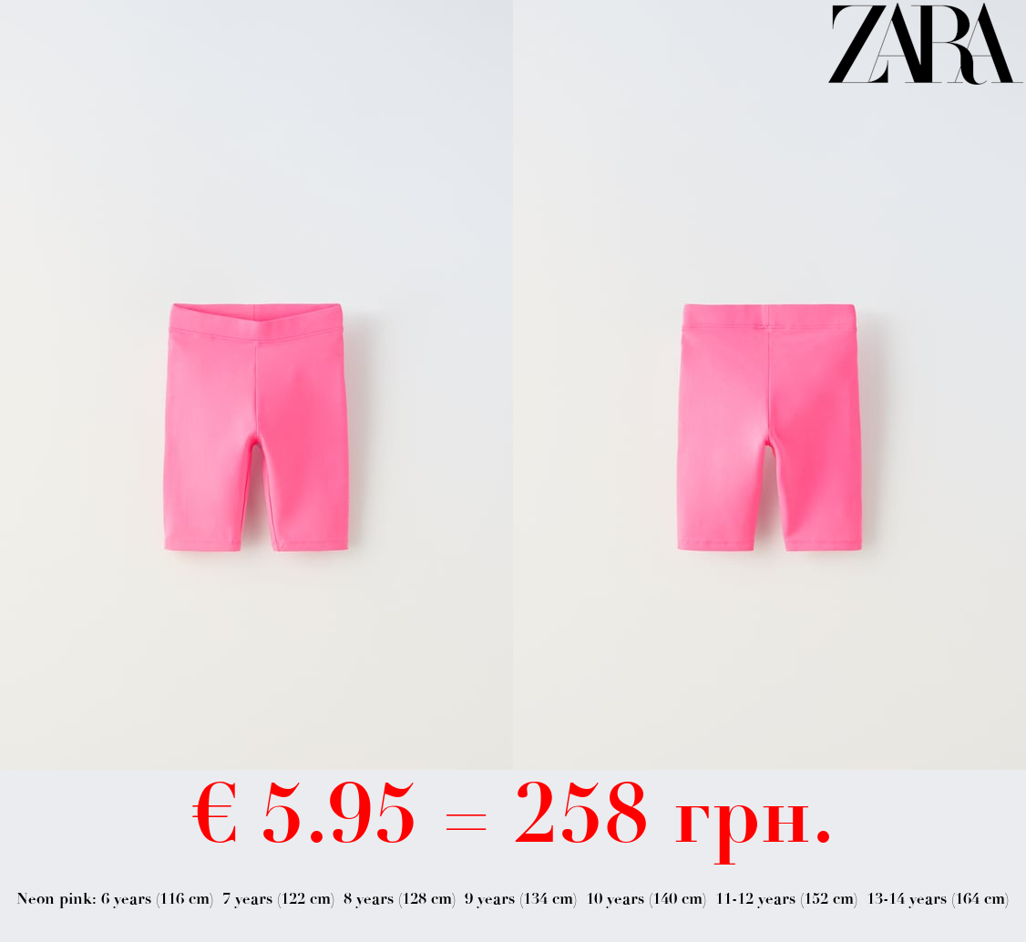 BASIC CYCLING SHORTS