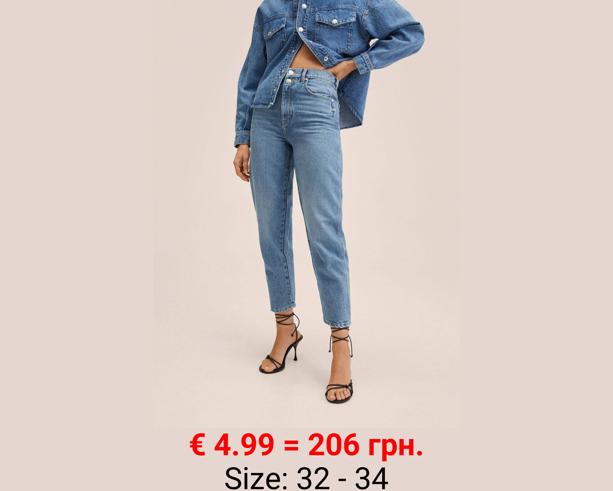 Vaqueros tapered tiro alto