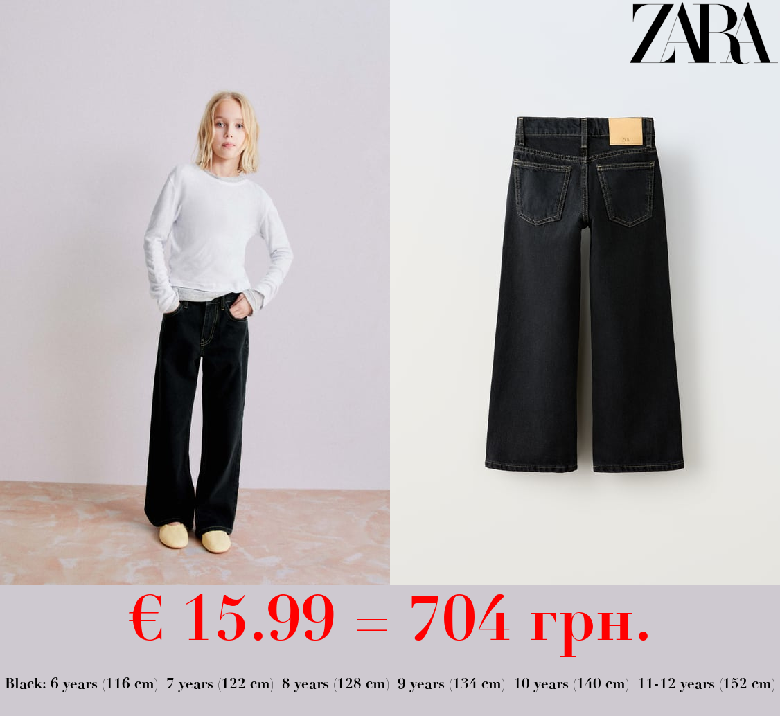 LOOSE WIDE-LEG JEANS