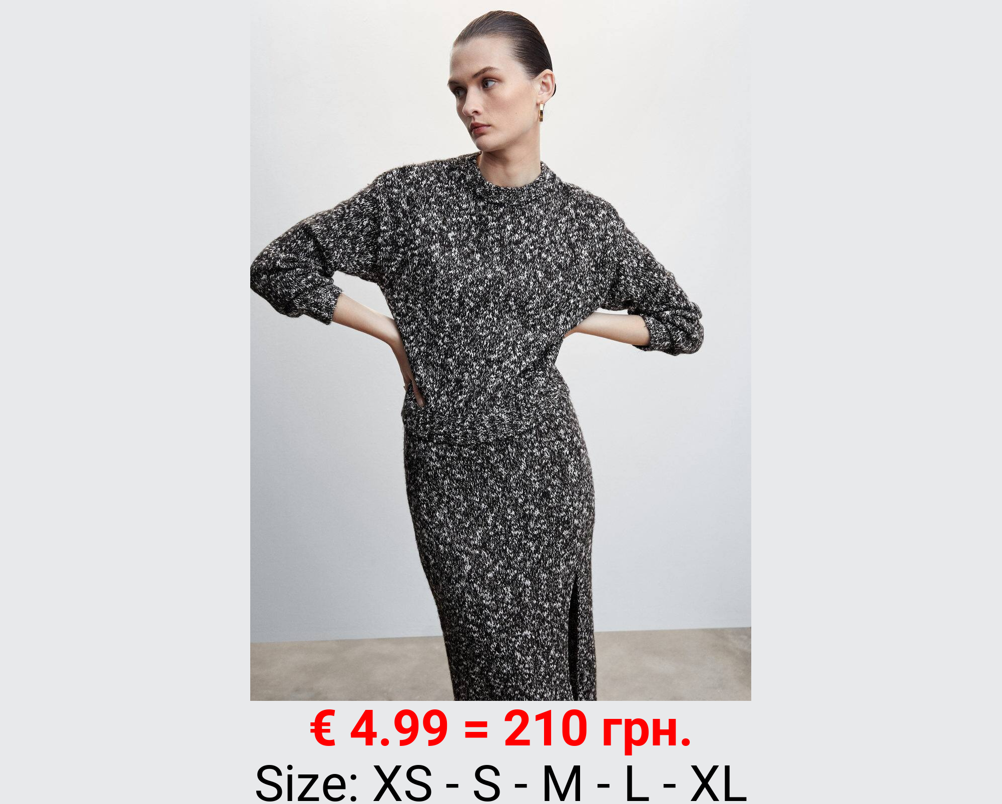 Falda punto jaspeado