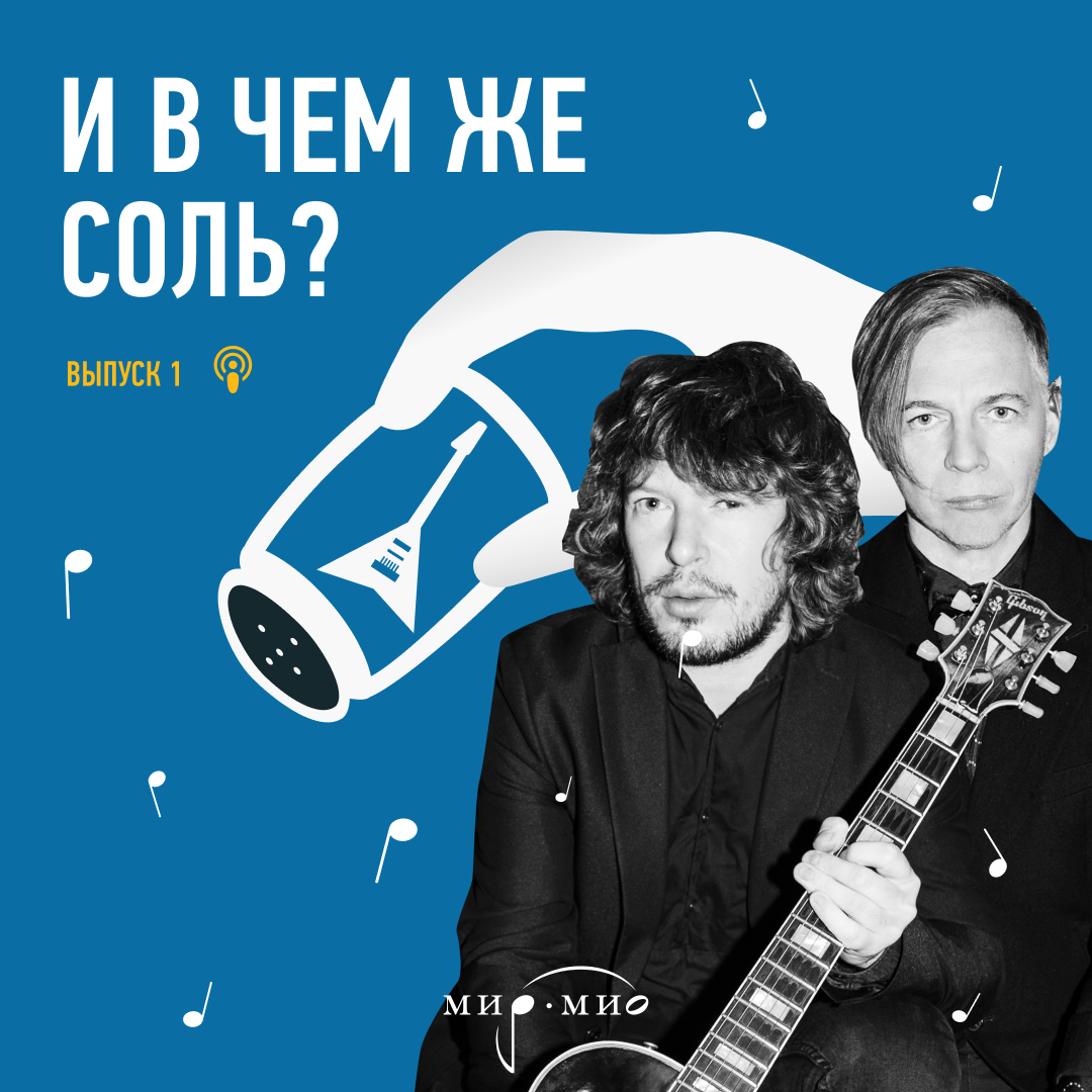 Русский шаффл – Telegram