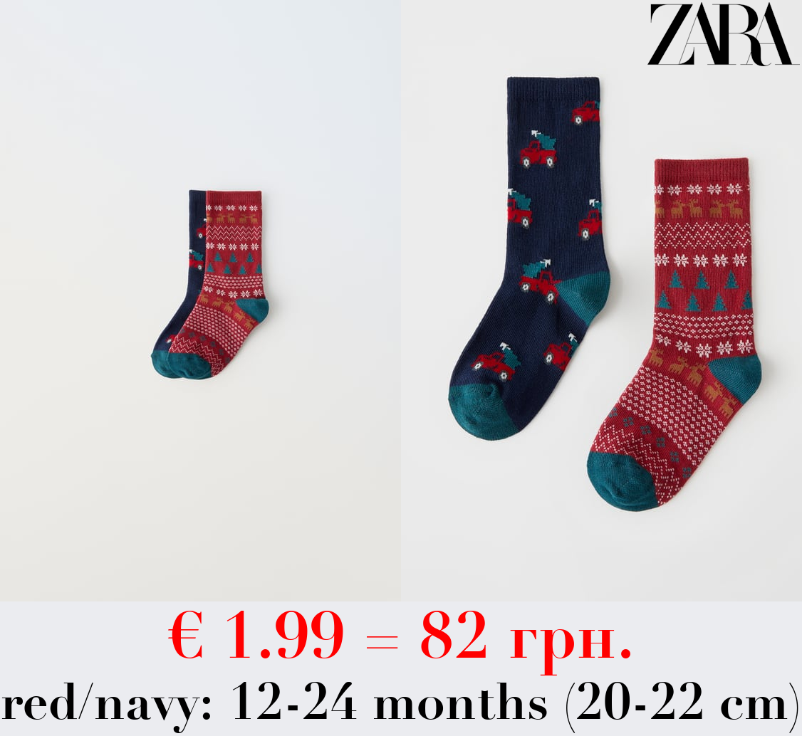 2-PACK OF LONG SOCKS WITH CARS