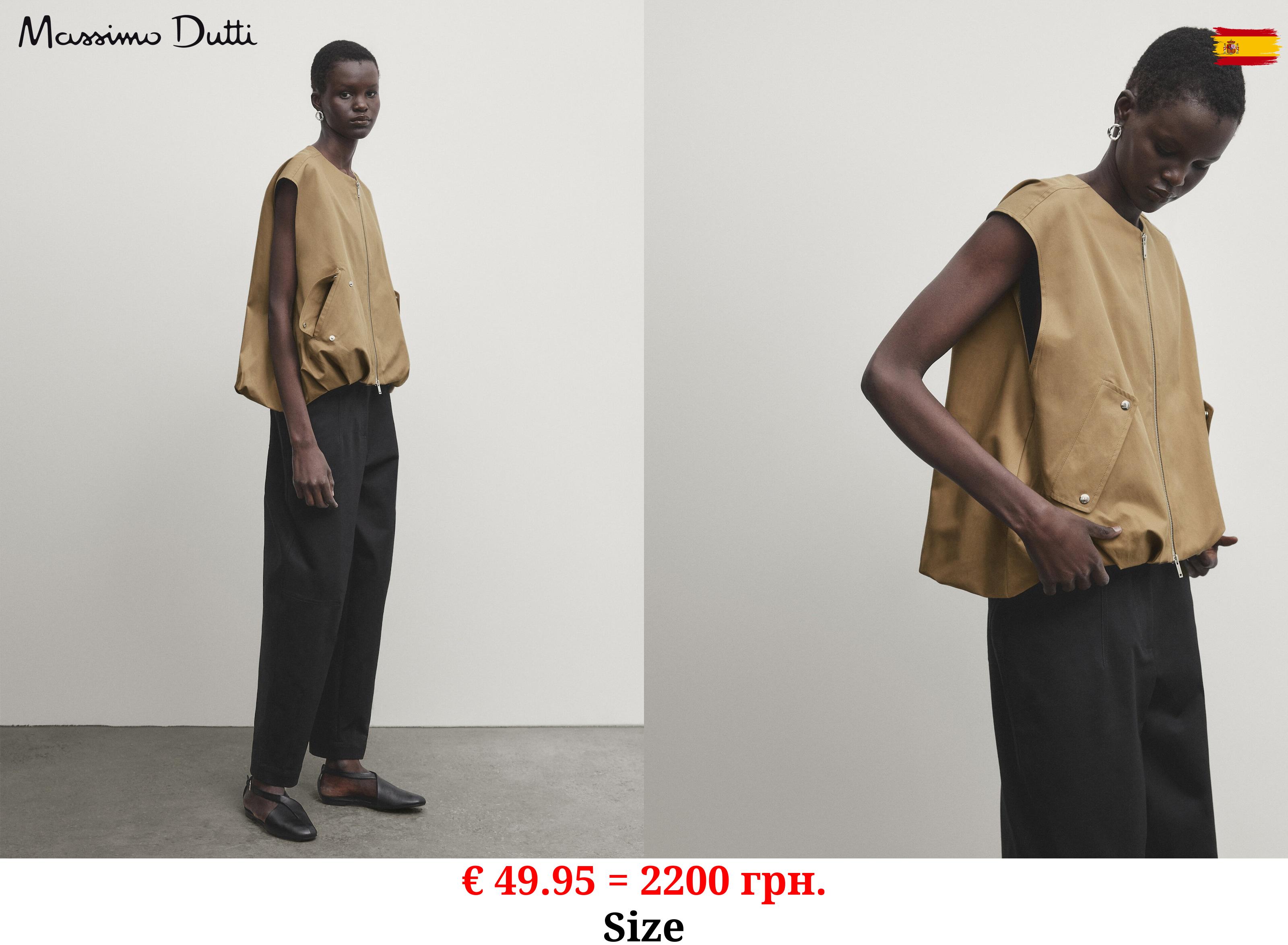 VOLUMINOUS GILET WITH SNAP BUTTONS CAMEL