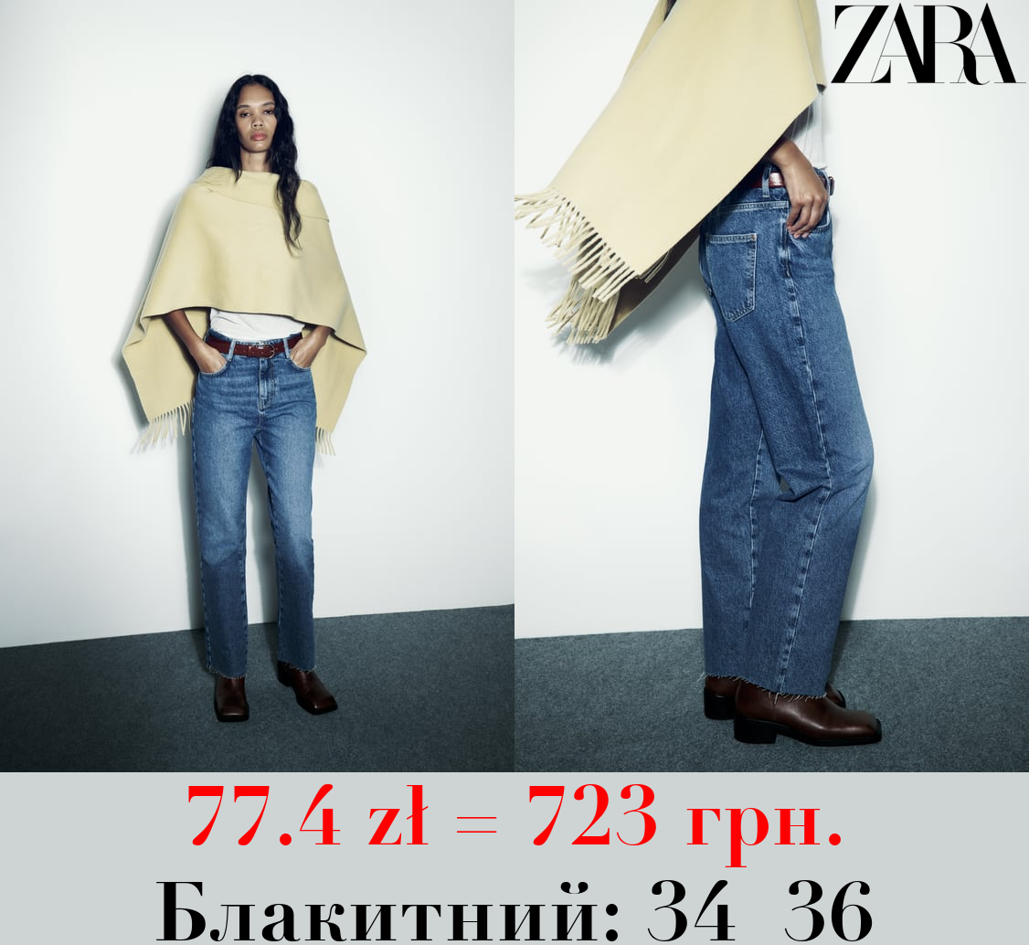 ДЖИНСИ Z1975 STRAIGHT HIGH WAIST