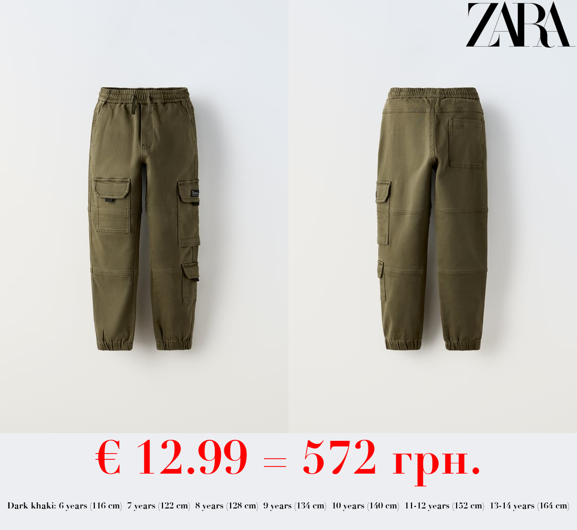 MULTI-POCKET TROUSERS