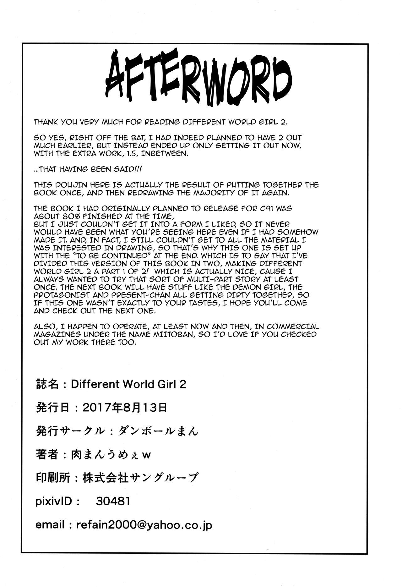 Miitoban