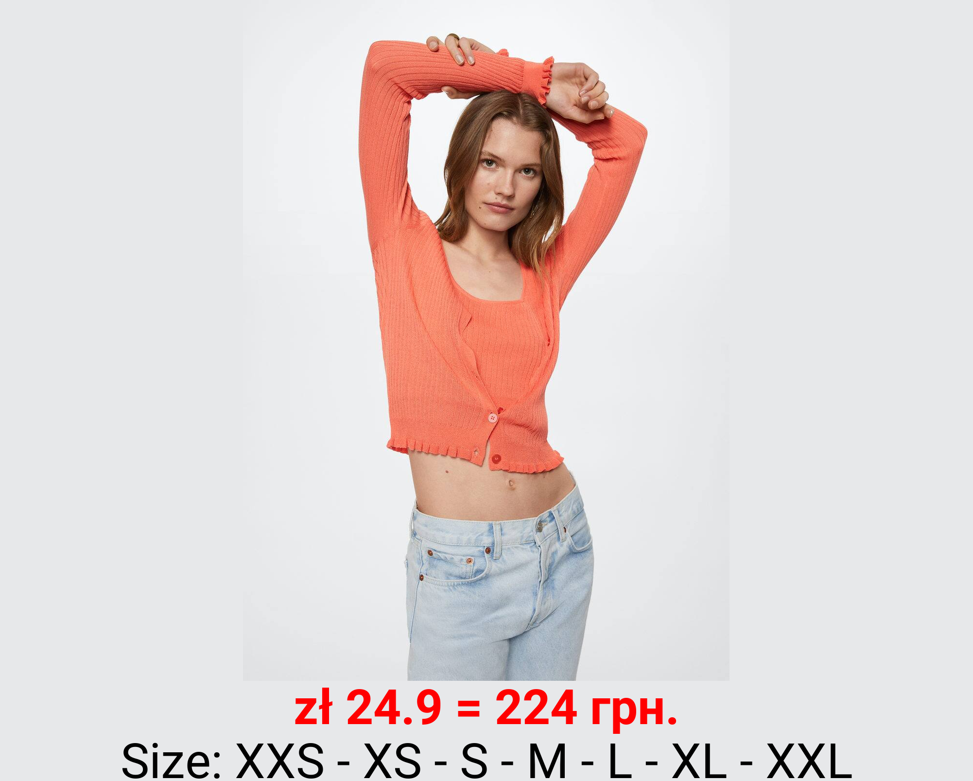 Cárdigan punto canalé