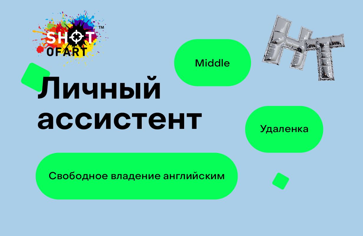 осуществлять что сделаешь