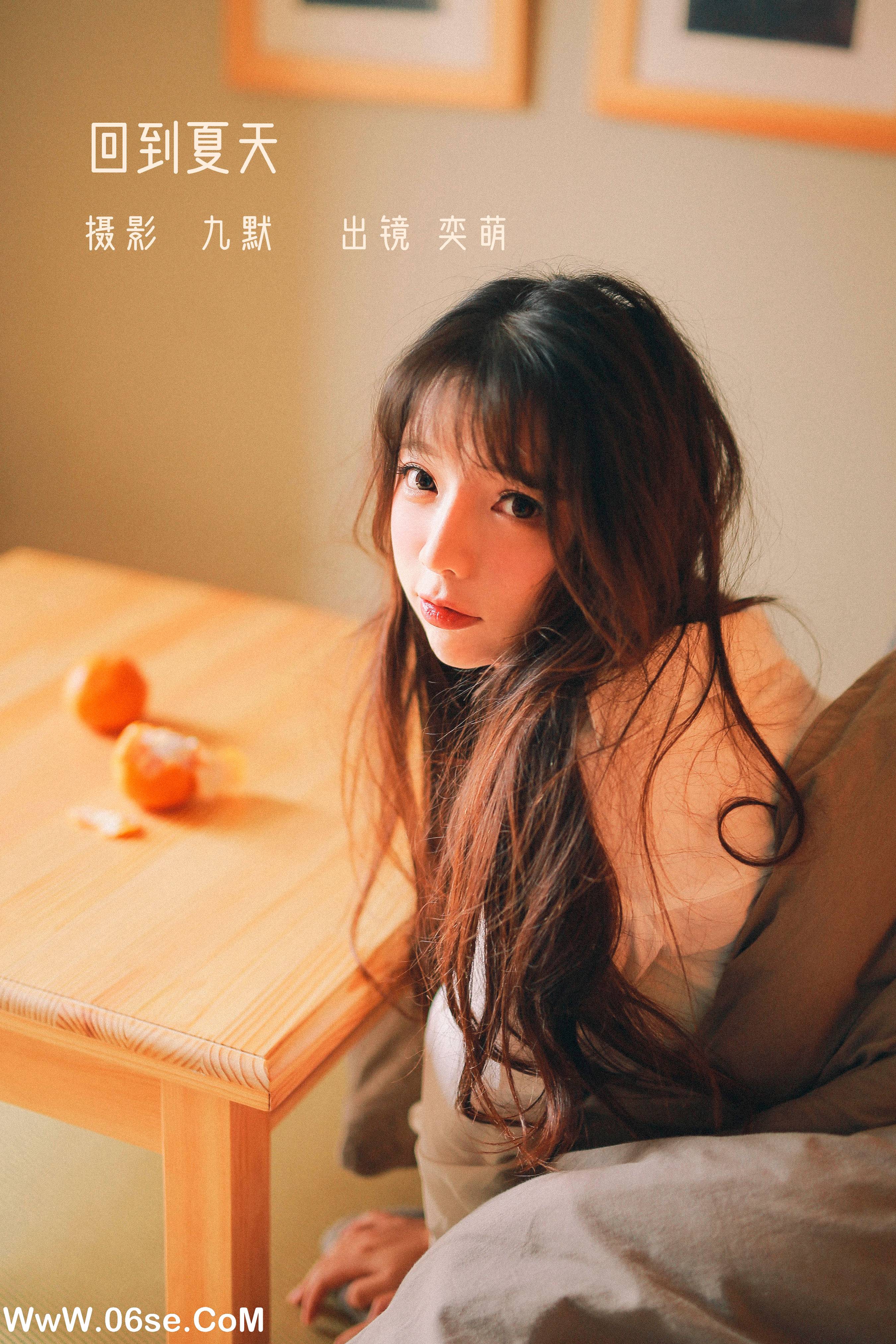 [YITUYU艺图语]2022.12.26 回到夏天 一坨王奕萌[23+1P／167MB]-六色网