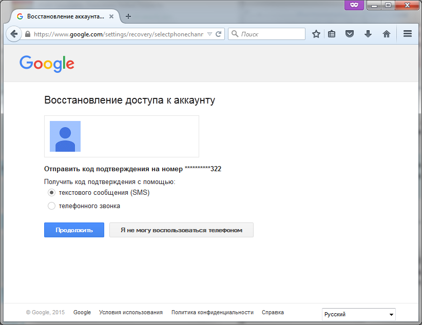 Аккаунты с доступом к почте. Код Google. Код подтверждения гугл. Код подтверждения для аккаунта Google. Код подтверждения гугл смс.