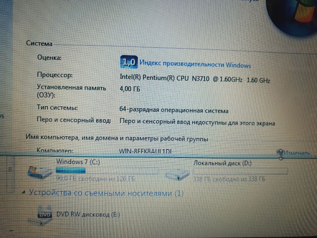 Pentium n3710 gta 5 фото 23