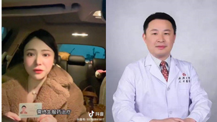 Dưa hấu! Tang Zhigang, giáo sư tại Đại học Vũ Hán và chuyên gia tại Bệnh viện Nhân dân, bị vợ tố cáo môi giới mại dâm và video bị rò rỉ