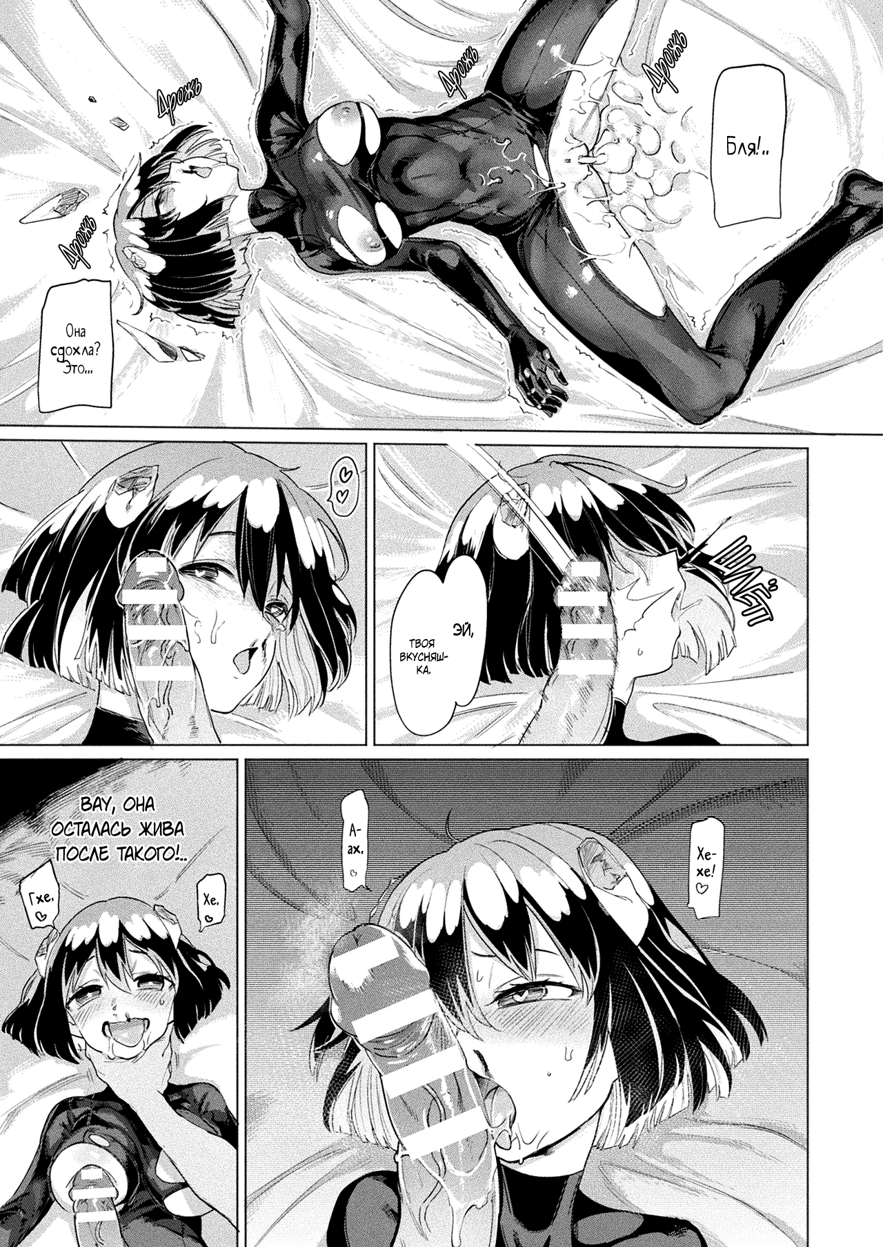 Aomushi Hentai