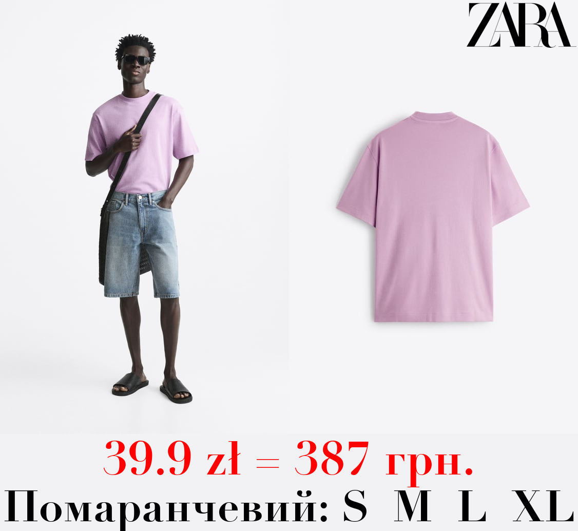 ФУТБОЛКА З КОМІРОМ У РУБЧИК