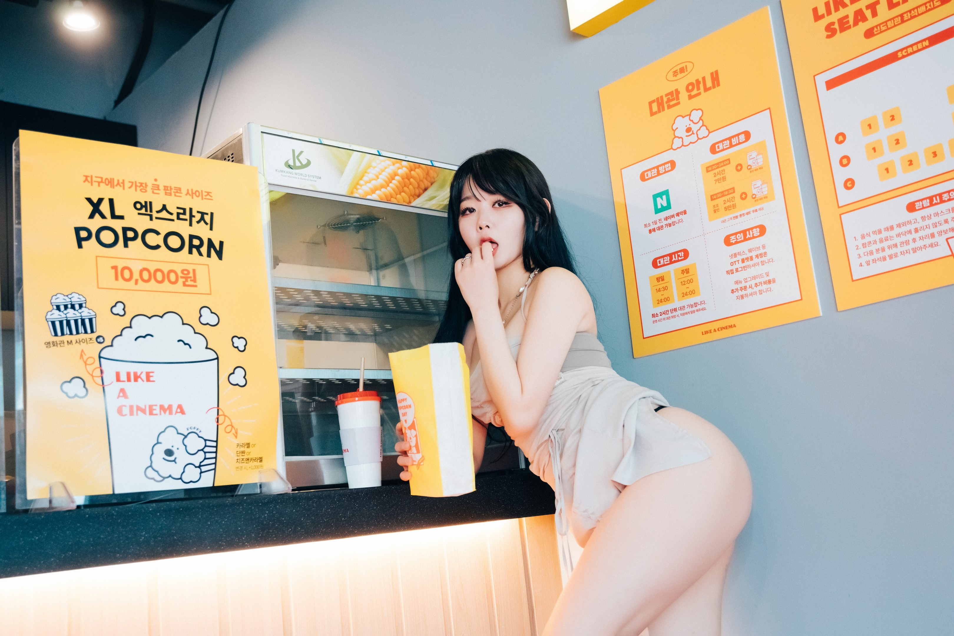 [LOOZY] Zia - xxx in the theater S.Ver 45