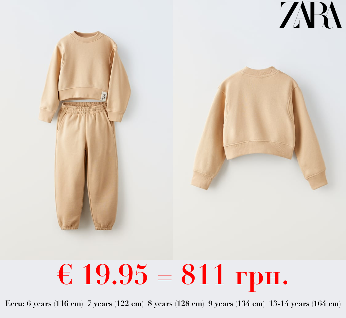 SWEATSHIRT AND TROUSERS PACK