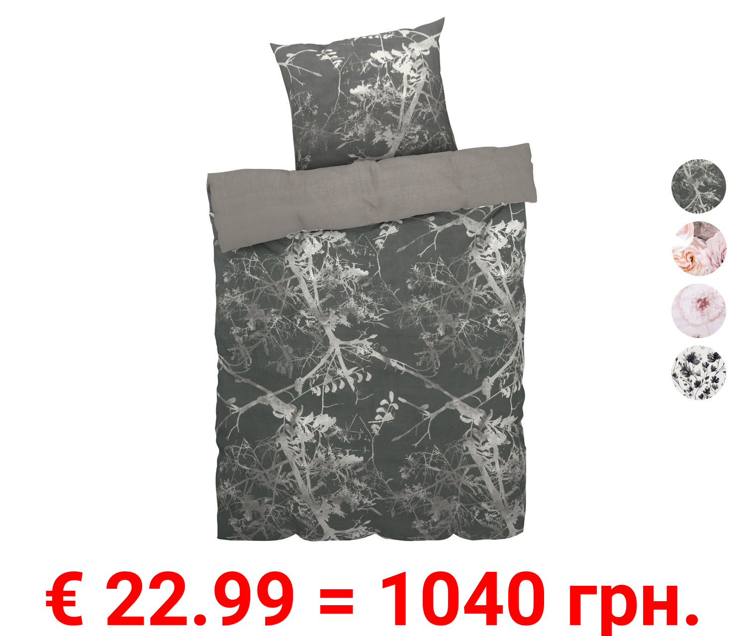 Michalsky Satin Bettwäsche, 155 x 220 cm