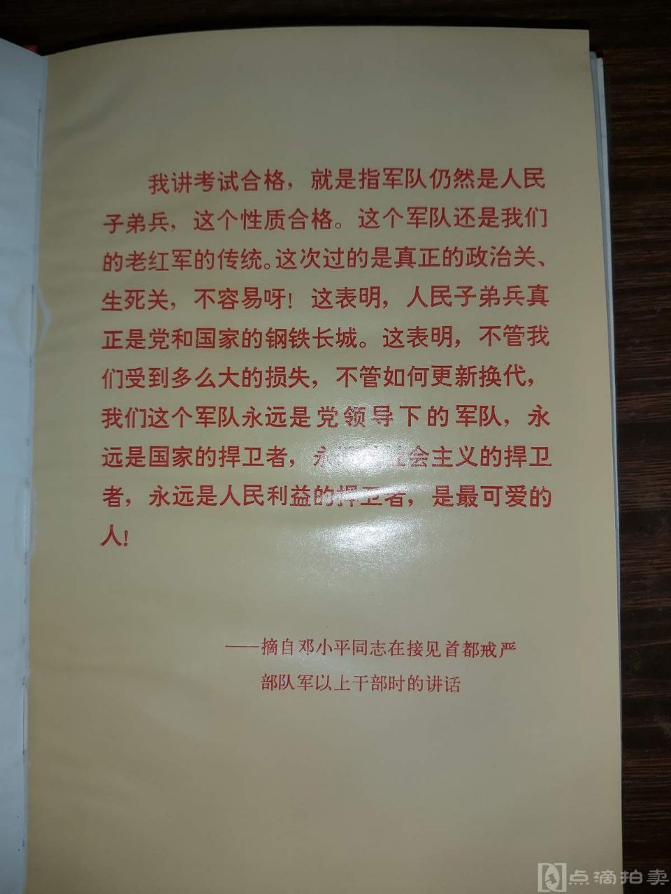 https://telegra.ph/file/a2eea4403eb9b317ebe61.jpg